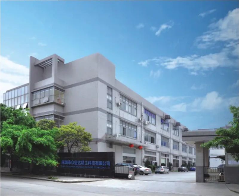 हाम्रो बारेमा