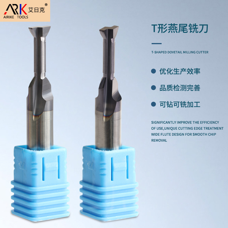 टी-स्लट कटर कसरी पङ्क्तिबद्ध गर्ने?